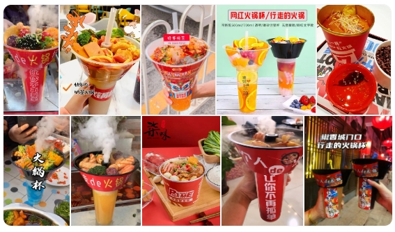 【揭秘！】火鍋杯擺攤的真實(shí)利潤與市場潛力，創(chuàng)業(yè)者必看！(圖2)
