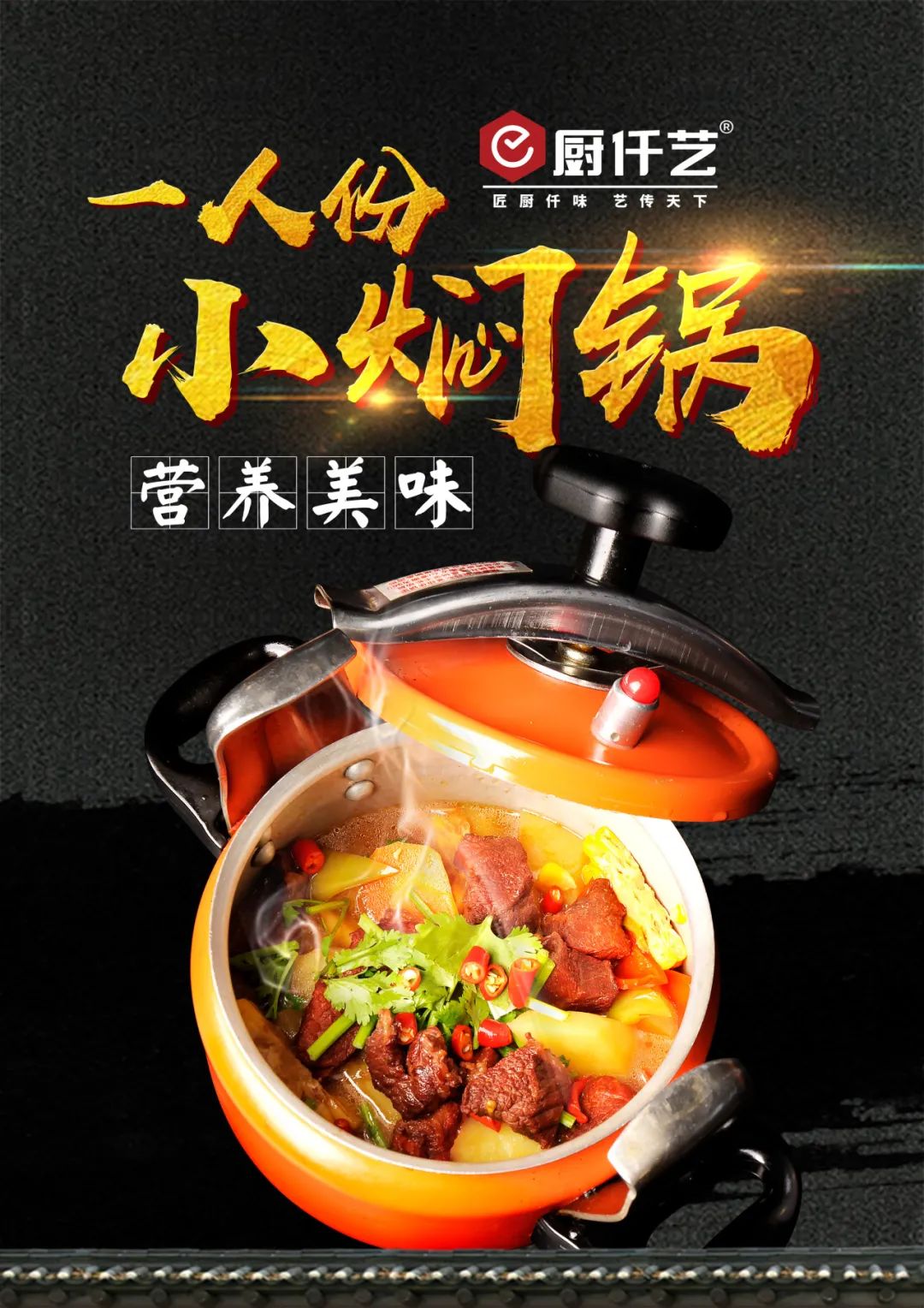 一人份小燜鍋每天爆賣300份，月流水幾十萬，小小燜鍋為何如此搶手(圖2)