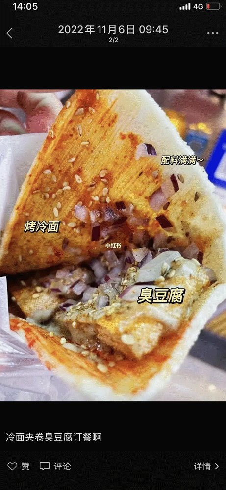 小吃店日營(yíng)業(yè)額超三千,半年回本!(圖1) 小吃店日營(yíng)業(yè)額超三千,半年回本!(圖1)
