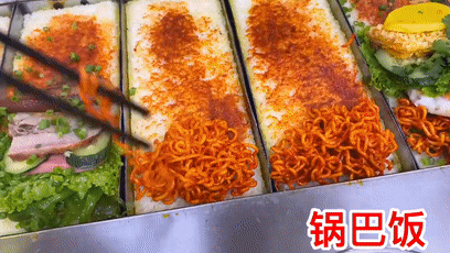 特色小吃鍋巴飯,經(jīng)營錢景怎樣?如何提升出餐速度?(圖2) 特色小吃鍋巴飯,經(jīng)營錢景怎樣?如何提升出餐速度?(圖2)