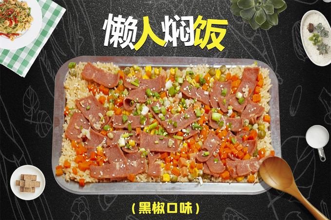 懶人燜飯培訓(xùn)在哪里可以學(xué)到？零基礎(chǔ)也能快速上手，創(chuàng)業(yè)從此不難！(圖2)