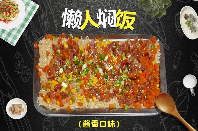 懶人燜飯培訓(xùn)在哪里可以學(xué)到？零基礎(chǔ)也能快速上手，創(chuàng)業(yè)從此不難！(圖3)