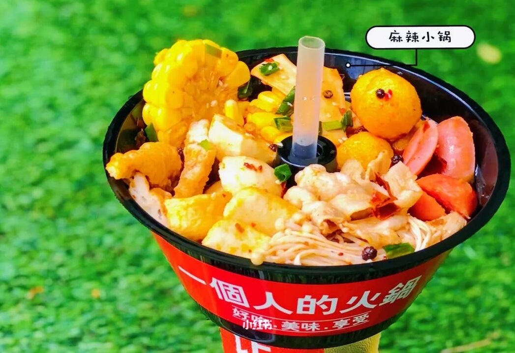 奶茶火鍋杯去哪里學？速成小吃培訓，讓你輕松創(chuàng)業(yè)！(圖1)