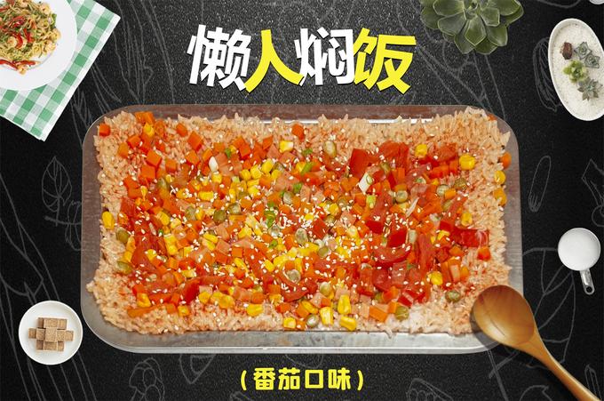 想學(xué)懶人燜飯？懶人燜飯培訓(xùn)火熱招生，開店不費(fèi)力氣賺錢快！(圖1)