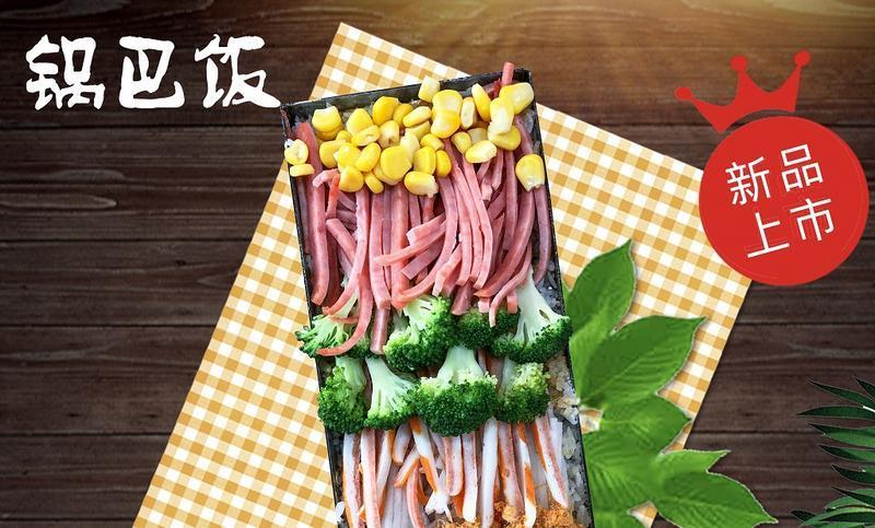 網(wǎng)紅鍋巴機(jī)靠譜嗎？揭秘真實(shí)效果，讓你的創(chuàng)業(yè)更有保障！(圖3)