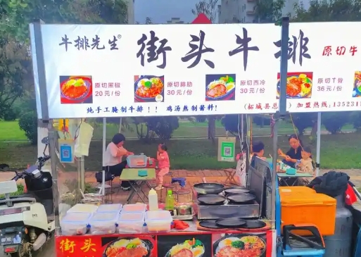 想學(xué)小吃技術(shù)創(chuàng)業(yè)？學(xué)小吃哪里靠譜？純配方教學(xué)的好地方在這里(圖2)